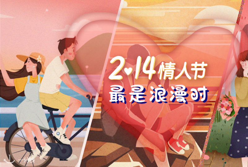 【留言抽奖】情人节完全版攻略来袭!攻略板块相关文章下留言,即可参与抽兰蔻菁纯口红!