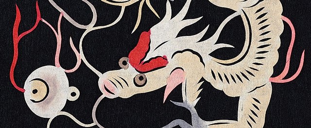 龙主题展：《龙》主题展，解读中华五千年神话与艺术