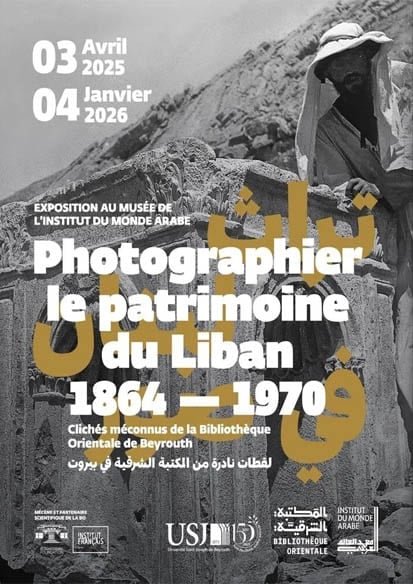 黎巴嫩遗产摄影｜《Photographier le patrimoine du Liban》：穿越百年影像，见证文化坚韧