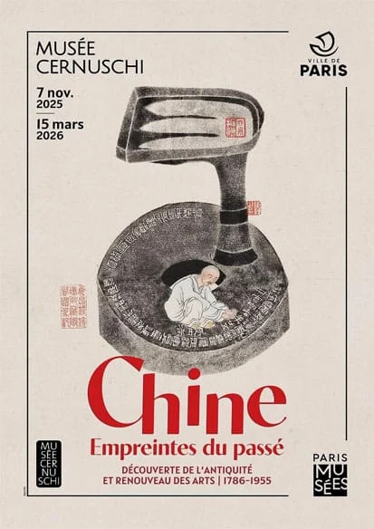 中国古代艺术与现代创新｜Chine. Empreintes du passé：一场跨越时空的艺术对话