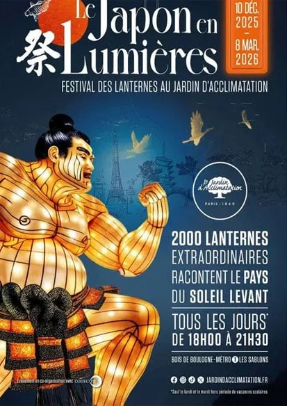 日本文化与灯光艺术合集《Le Japon en Lumières》：沉浸式夜游日本风情