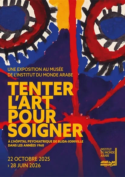 艺术疗愈与社会重建｜《Tenter l'art pour soigner》：阿拉伯世界研究院展现布利达-茹安维尔精神病院的艺术疗愈力量