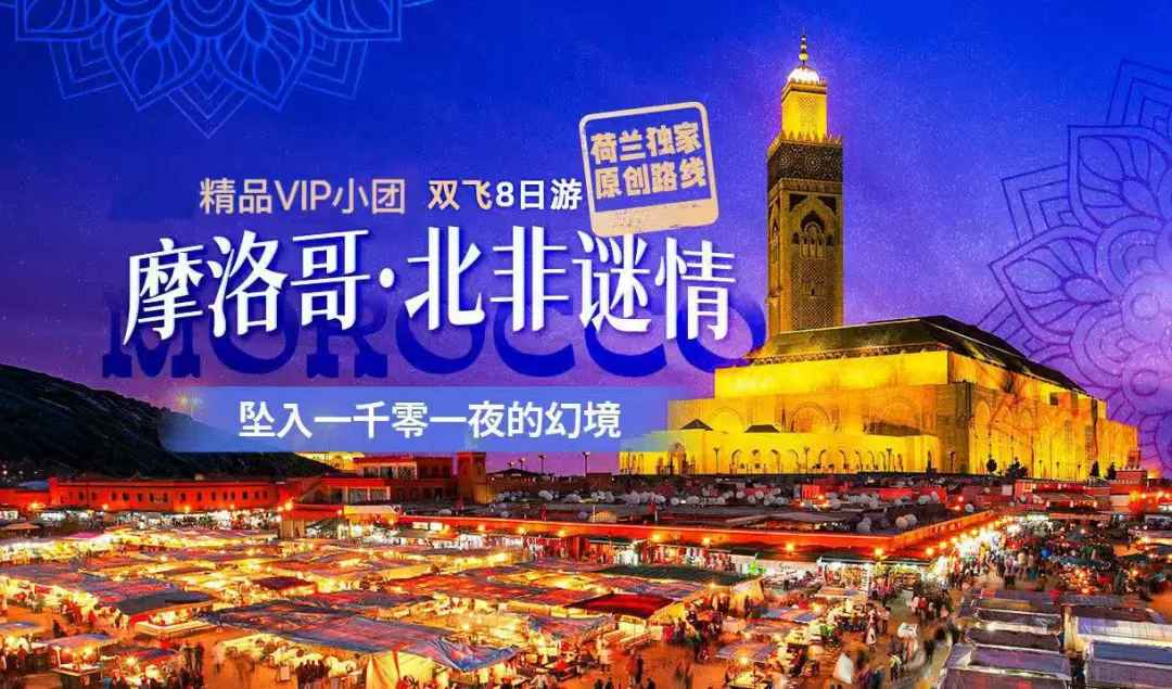 荷兰航班乱流安全|Delta航班事故与乌特勒支爆炸车事件警示华人提高警惕